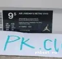 PK Nylon” 12 Authentic “Black Waterproof From Jordan Air 0518